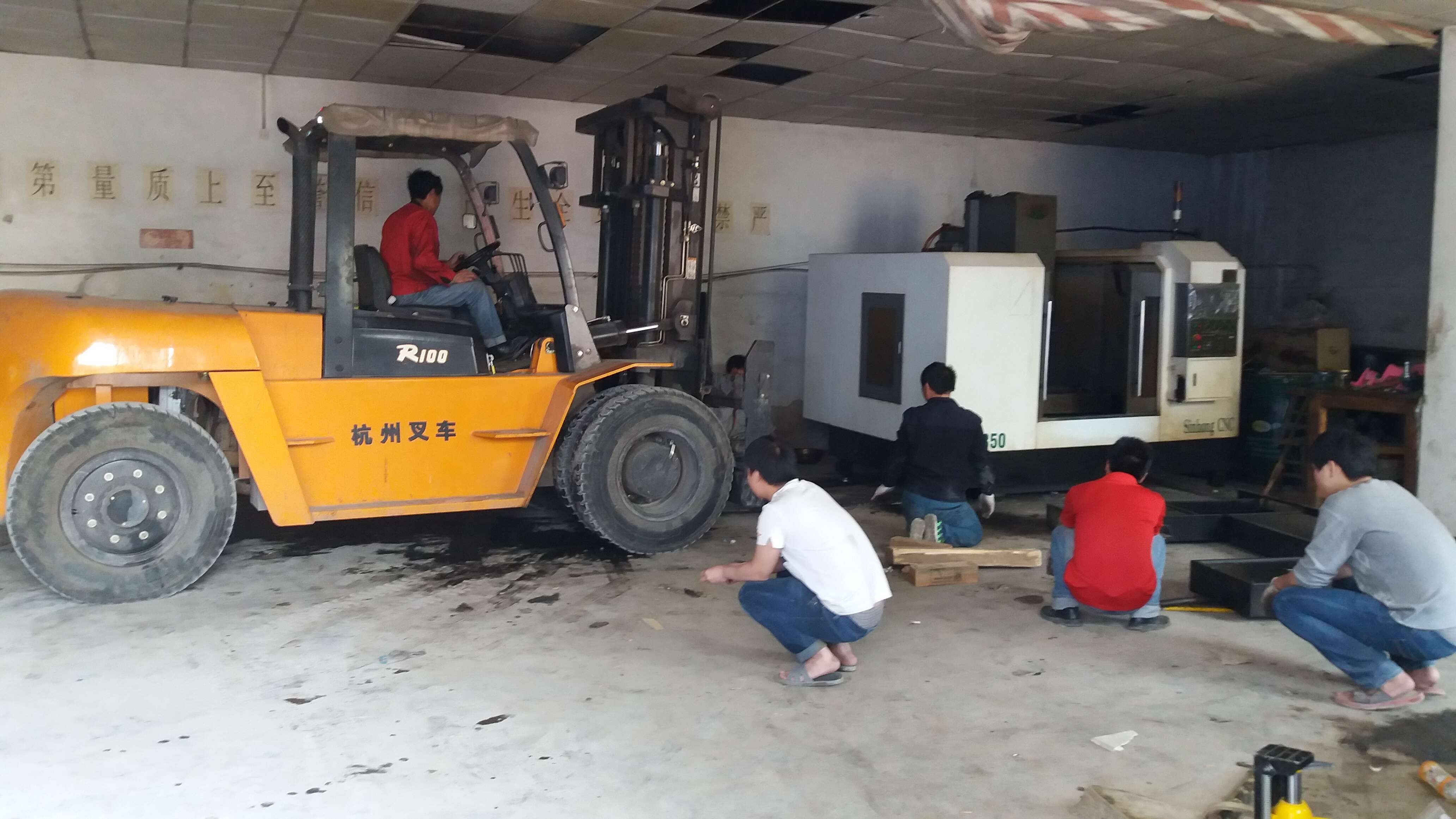 北京搬運(yùn)公司成功案例